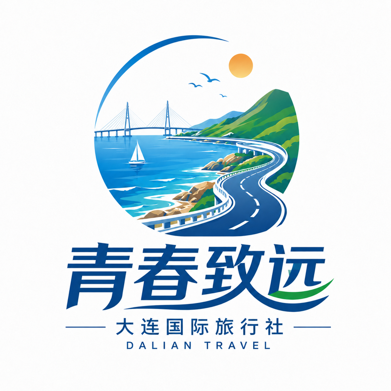 大连青春致远国旅品牌标识